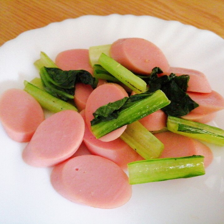 魚肉ソーセージと小松菜の炒め物